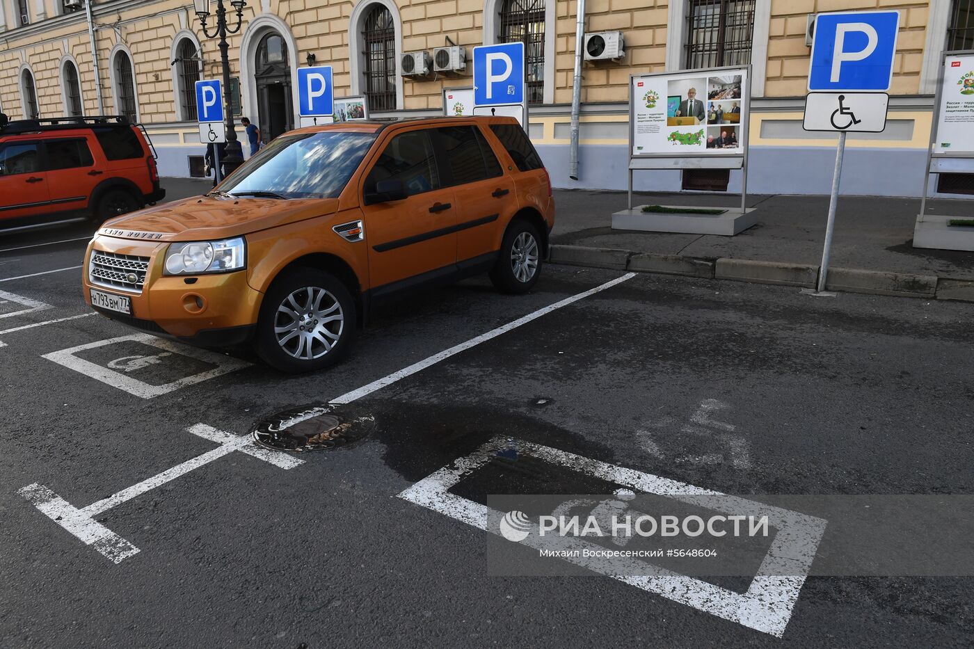 Минтруд опроверг сообщения о планах отказаться от термина "инвалид"