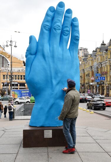 Новый арт-объект в центре Киева