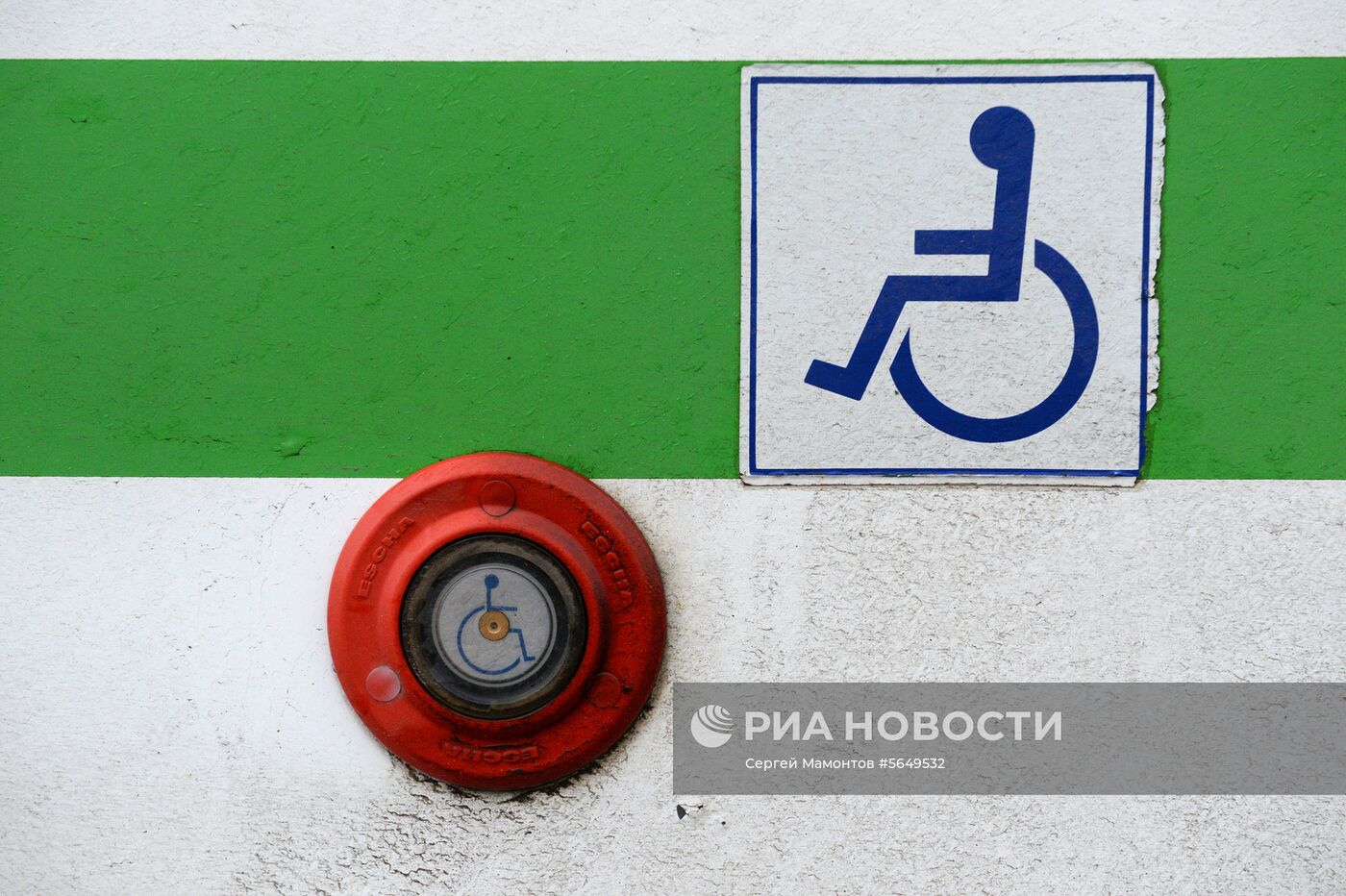 Минтруд опроверг сообщения о планах отказаться от термина "инвалид"