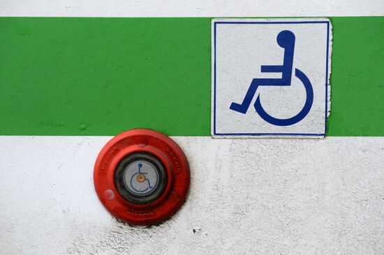 Минтруд опроверг сообщения о планах отказаться от термина "инвалид"