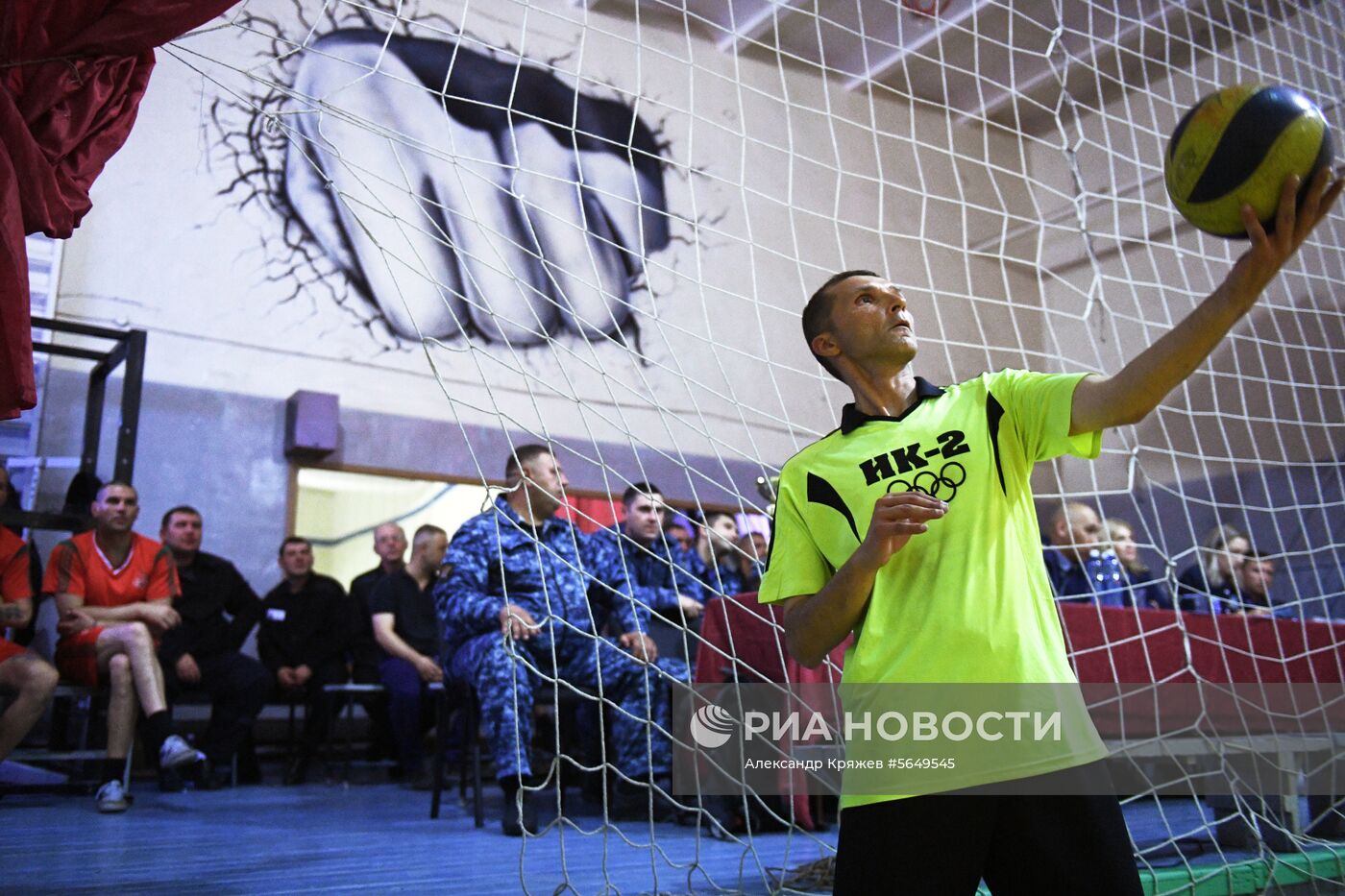 Турнир по волейболу среди осужденных исправительных учреждений в Новосибирской области