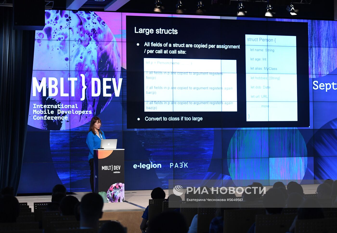 V Международная конференция мобильных разработчиков MBLT DEV 2018