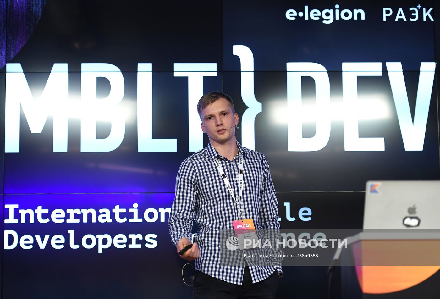 V Международная конференция мобильных разработчиков MBLT DEV 2018