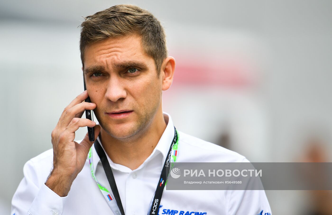 Автоспорт. Формула-1. Гран-при России. Свободные заезды. Первая сессия