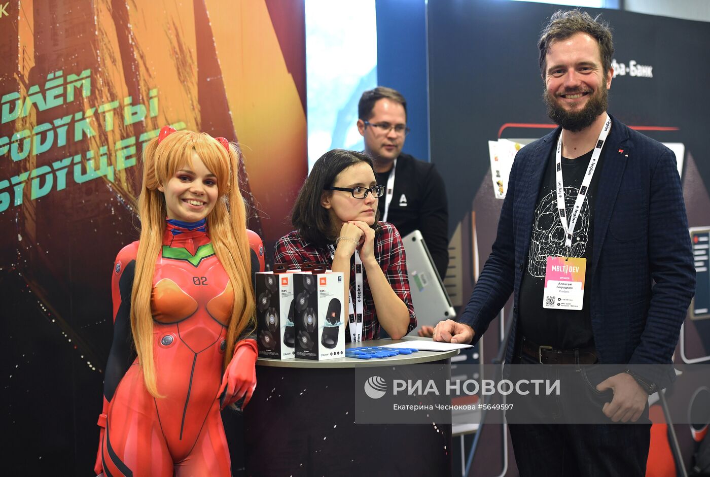 V Международная конференция мобильных разработчиков MBLT DEV 2018