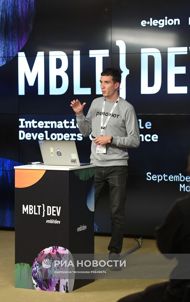 V Международная конференция мобильных разработчиков MBLT DEV 2018