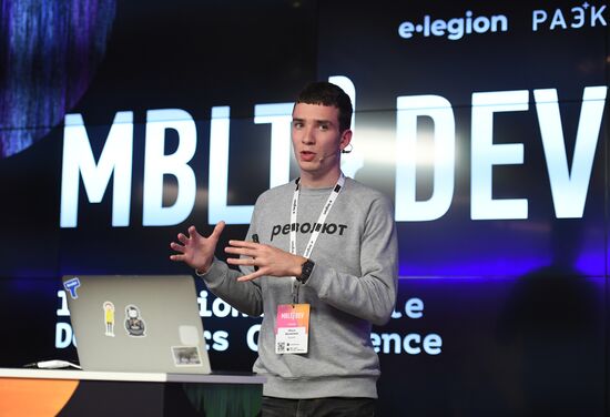 V Международная конференция мобильных разработчиков MBLT DEV 2018