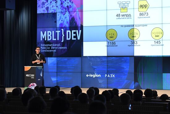 V Международная конференция мобильных разработчиков MBLT DEV 2018