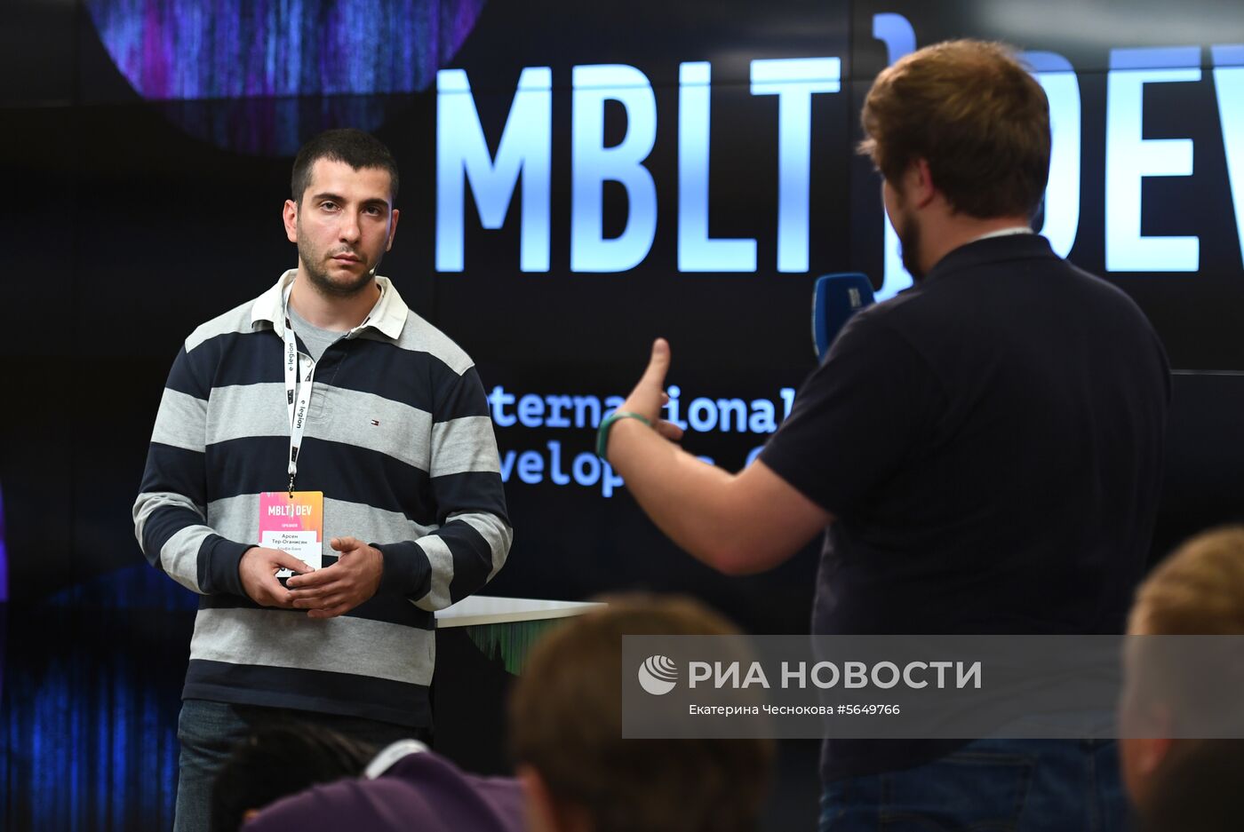 V Международная конференция мобильных разработчиков MBLT DEV 2018