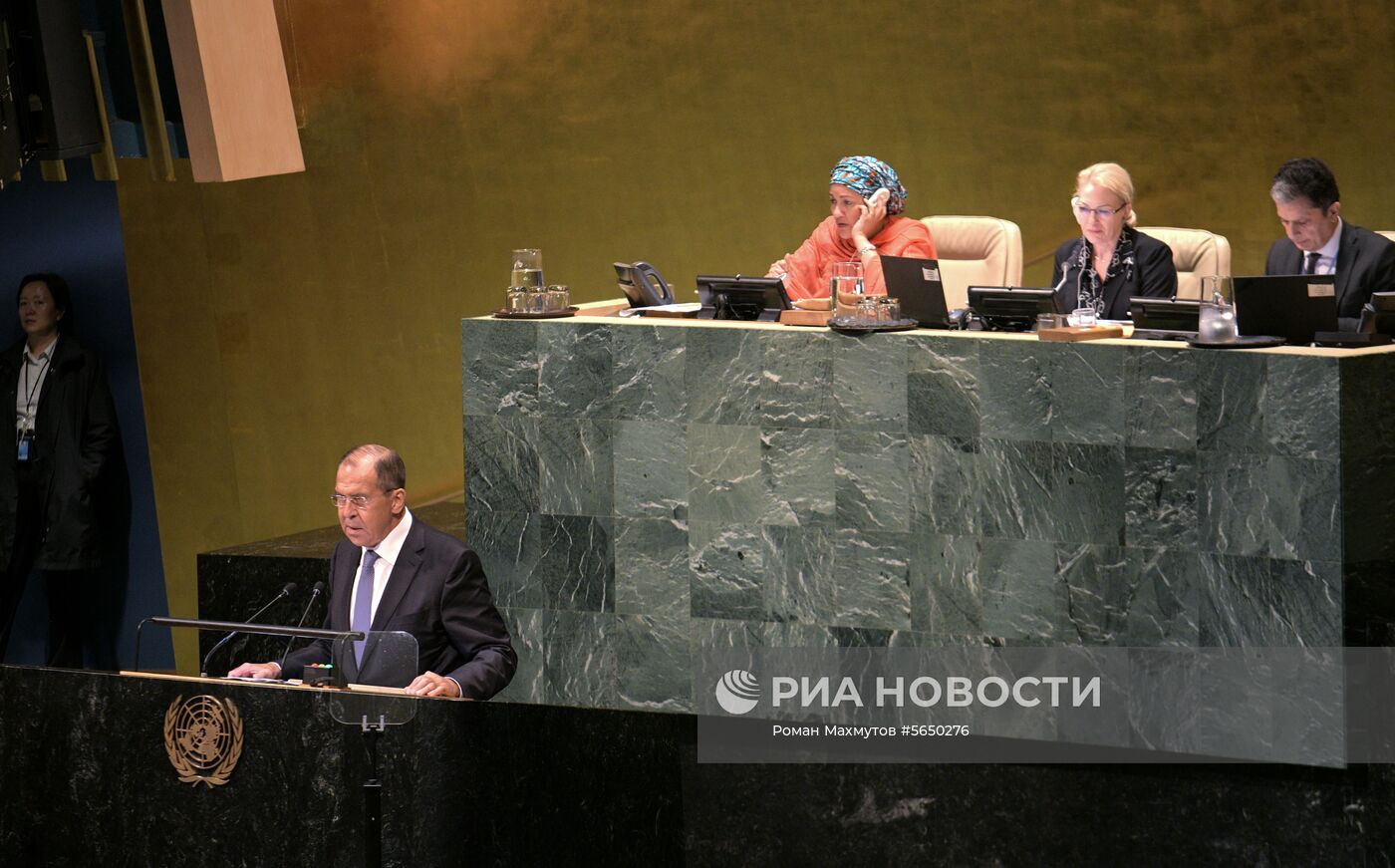 Выступление министра иностранных дел РФ С. Лаврова на Генеральной Ассамблее ООН 