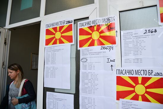 Референдум о переименовании Македонии