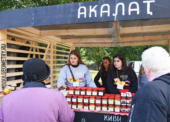 Абхазский фестиваль "Апсны"