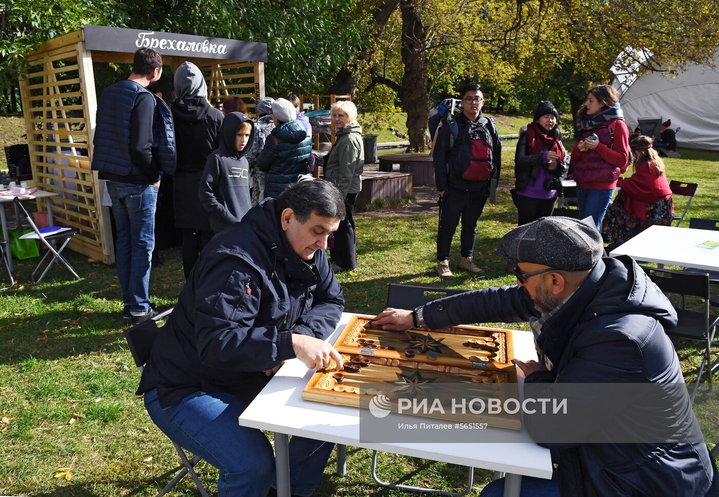 Абхазский фестиваль "Апсны"