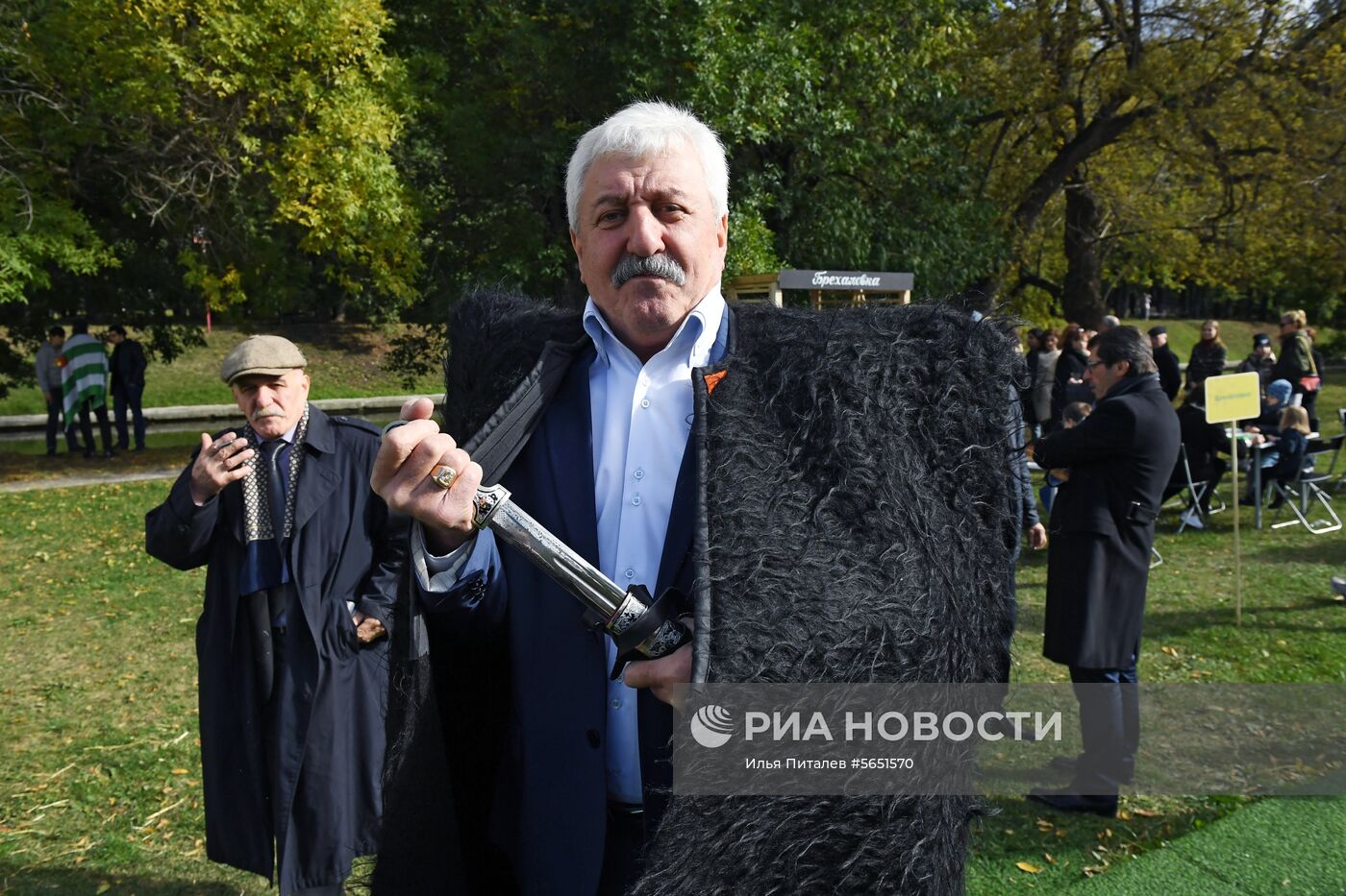 Абхазский фестиваль "Апсны"