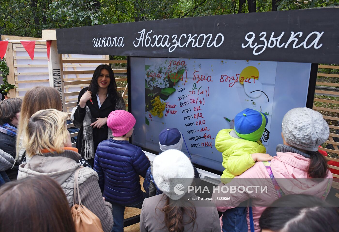 Абхазский фестиваль "Апсны"