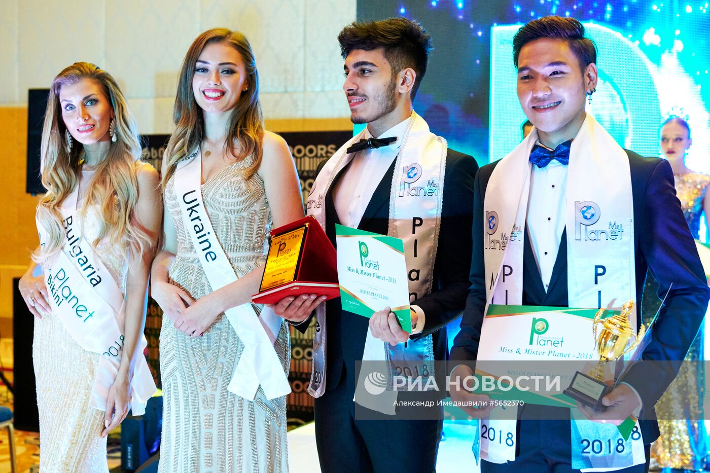 Международный конкурс красоты Miss and Mister Planet