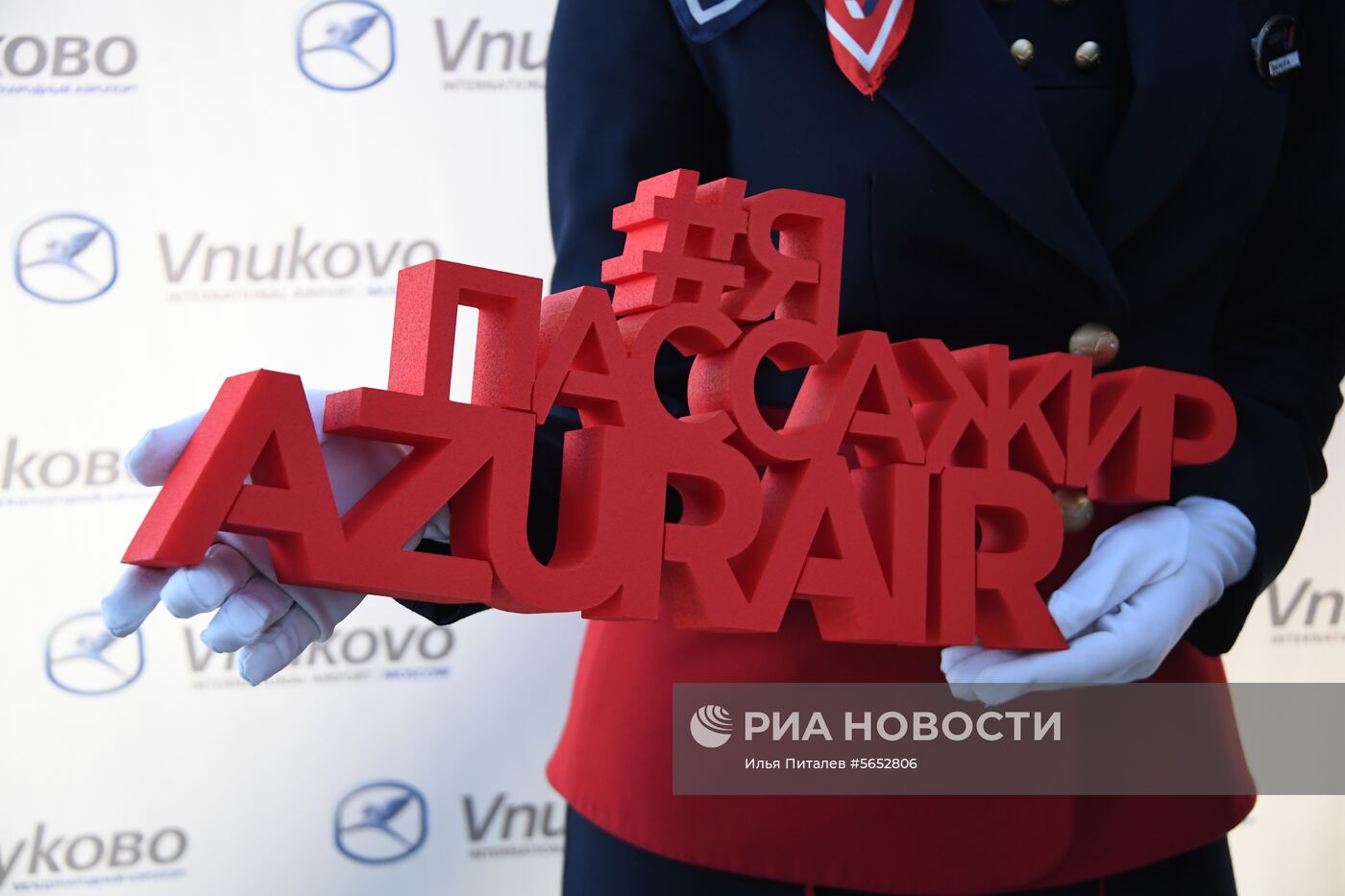 Начало полетов авиакомпании AZUR air  из аэропорта "Внуково"