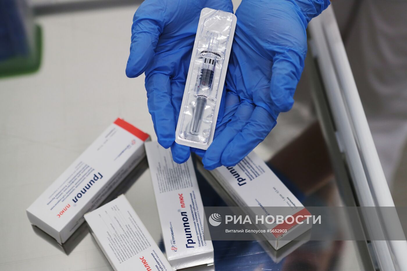 Вакцинация против гриппа