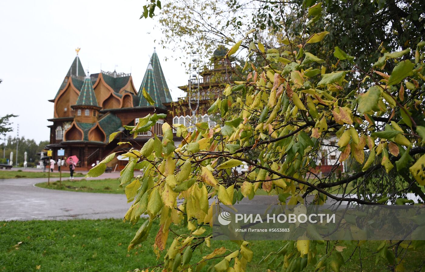 Осень в Москве