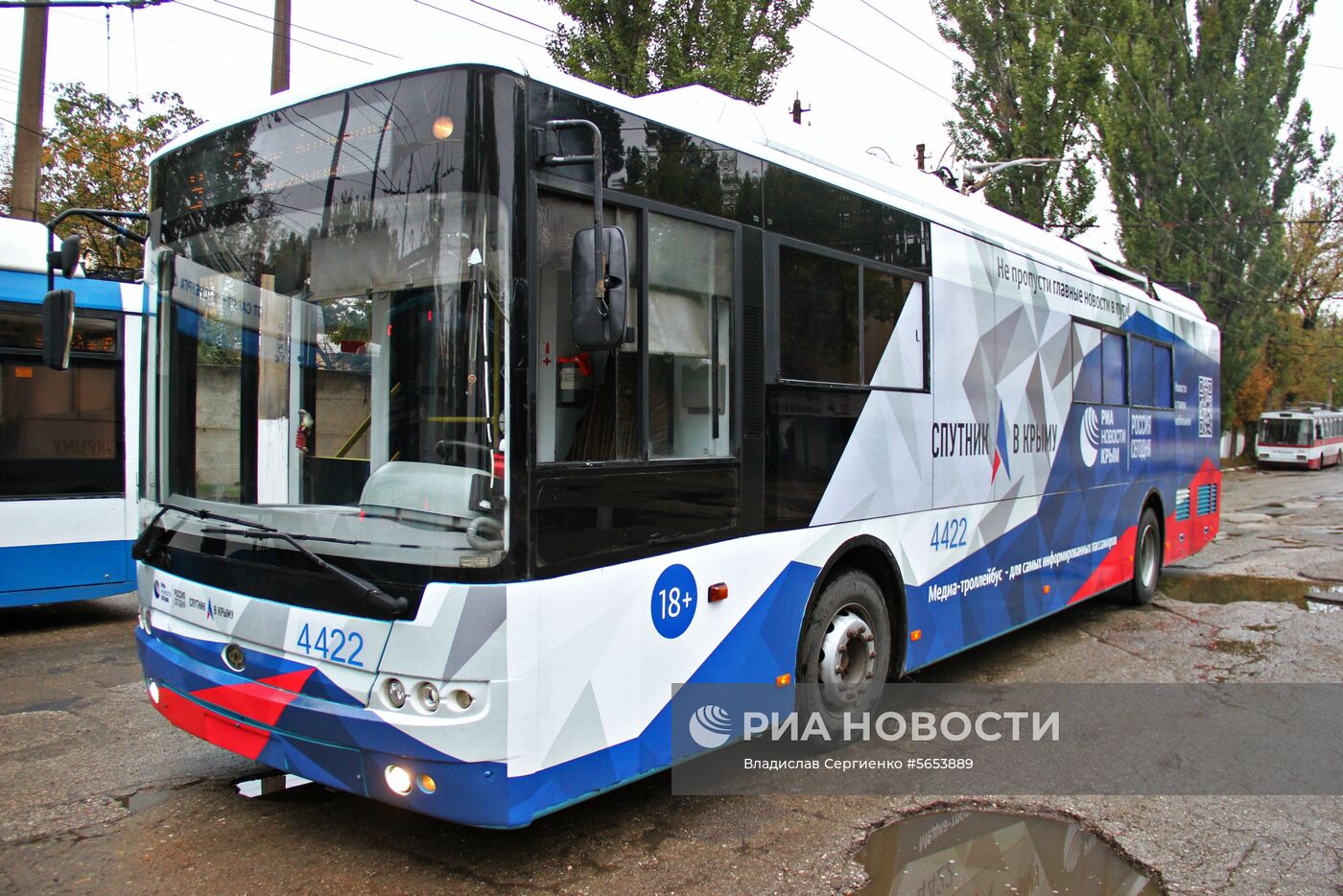 В Крыму на линию вышел троллейбус МИА 