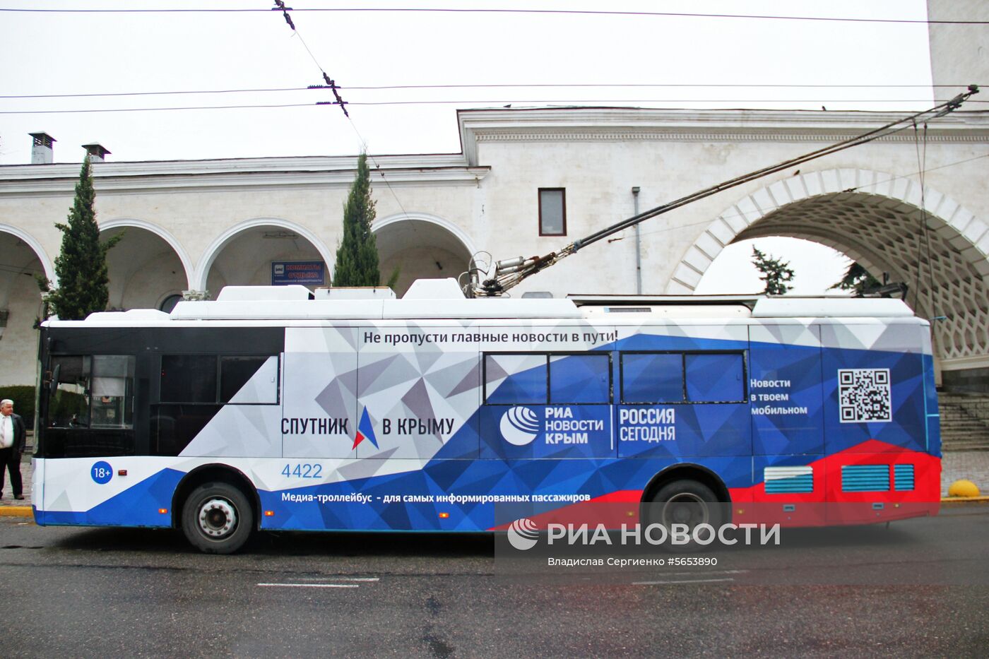 В Крыму на линию вышел троллейбус МИА "Россия сегодня"