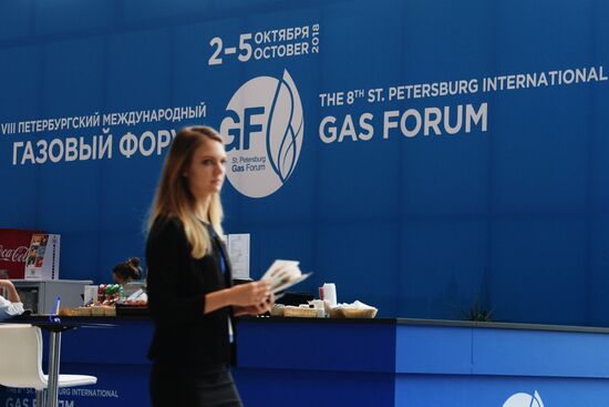 VIII Петербургский международный газовый форум. День первый