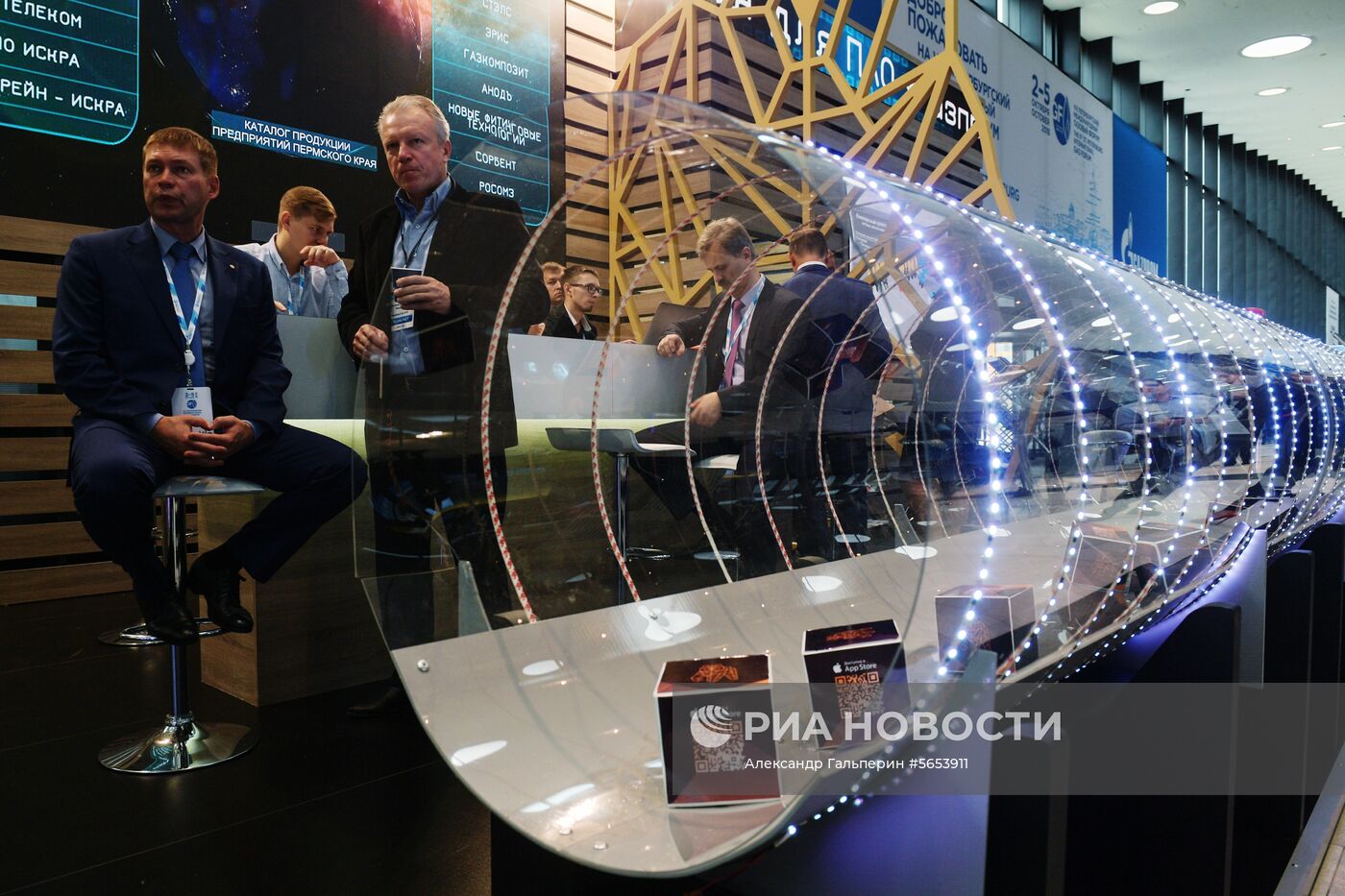 VIII Петербургский международный газовый форум. День первый