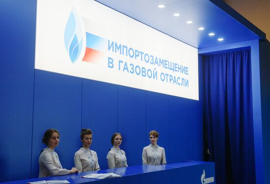 VIII Петербургский международный газовый форум. День первый