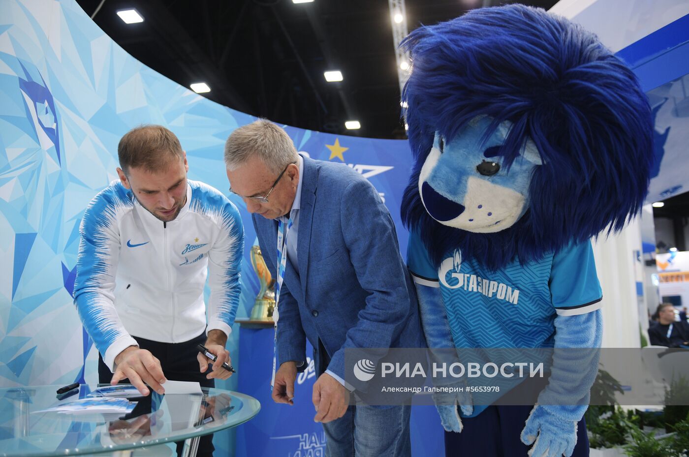 VIII Петербургский международный газовый форум. День первый
