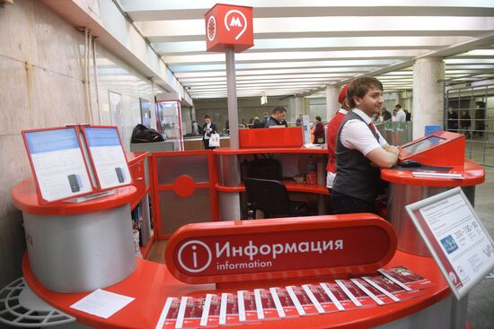 Обновление навигации в московском метро