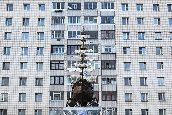 Города России. Сыктывкар