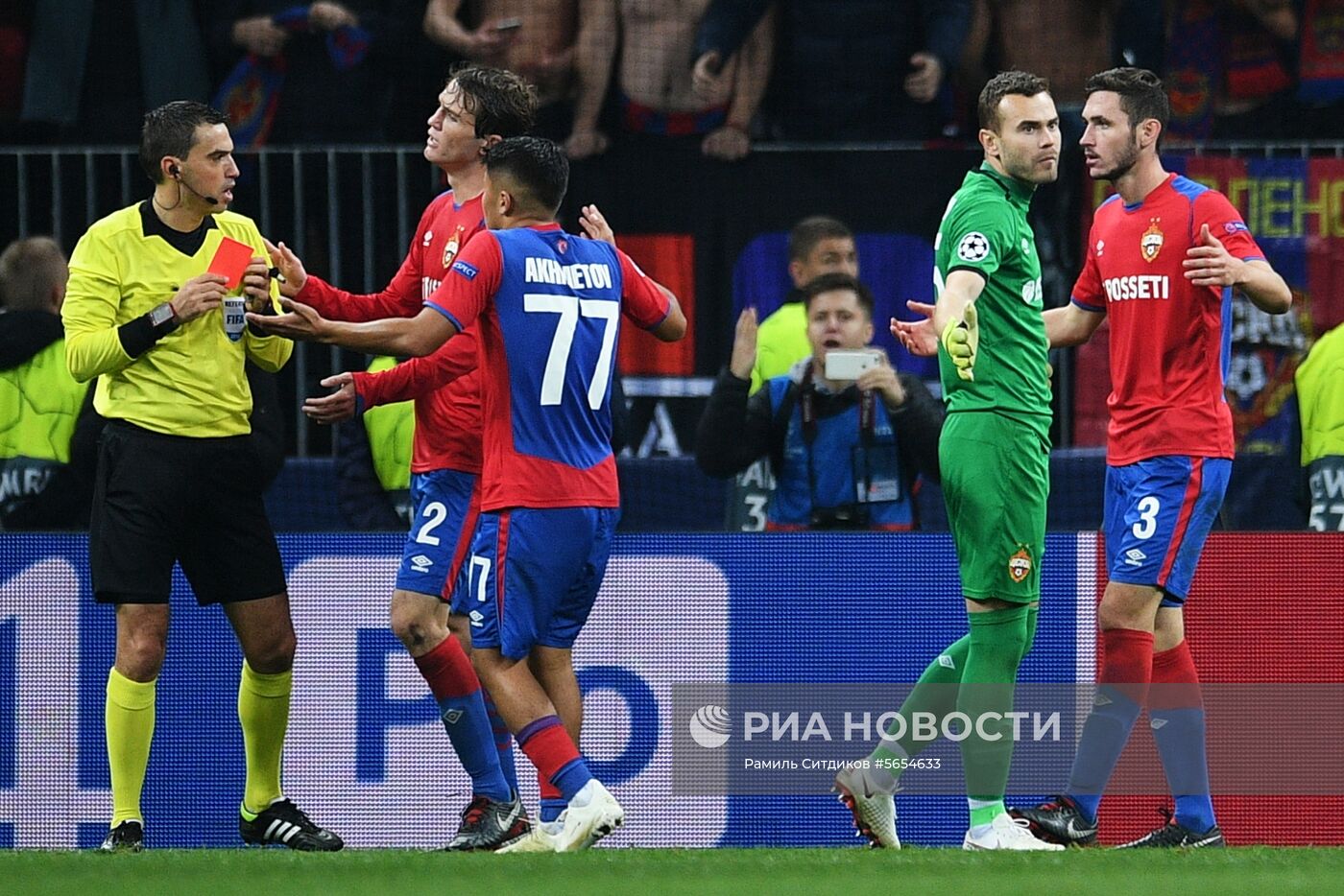 Футбол. Лига чемпионов. Матч ЦСКА - "Реал Мадрид"