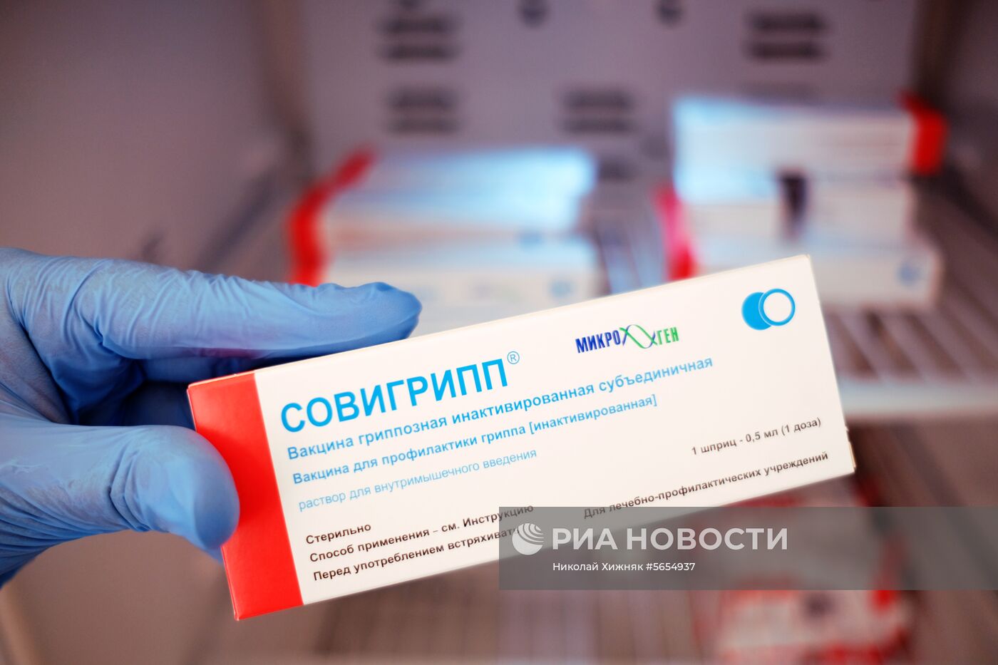 Вакцинация от гриппа в Краснодаре 