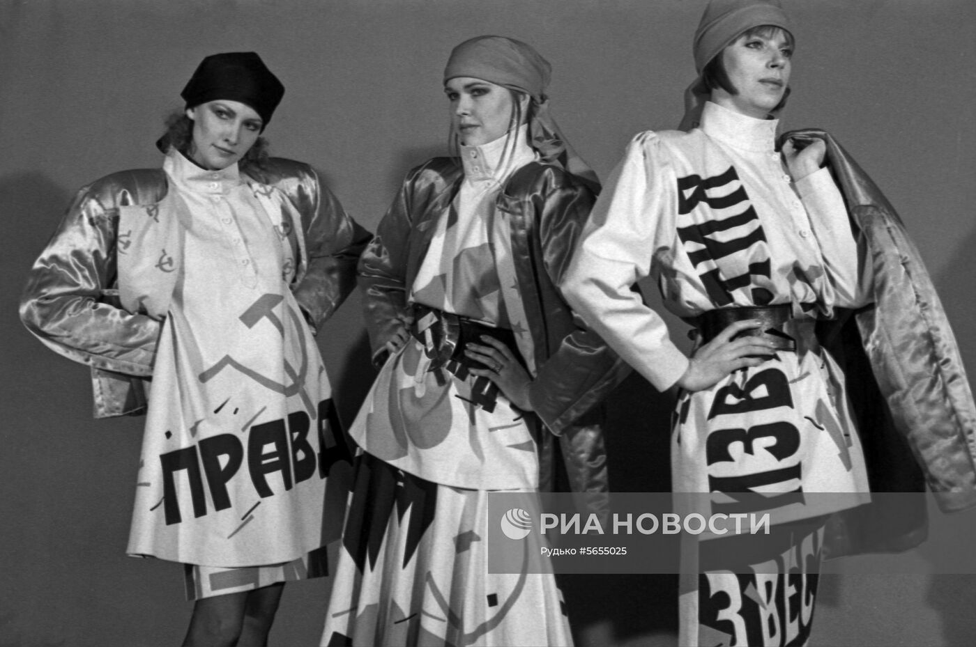 Таллинские Дни Моды