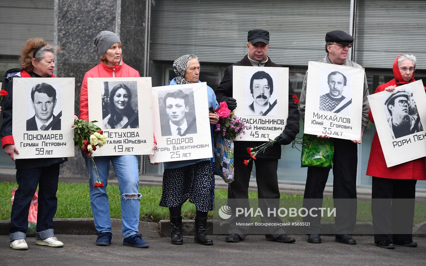 Митинг в память о трагических событиях в Москве в октябре 1993 г.