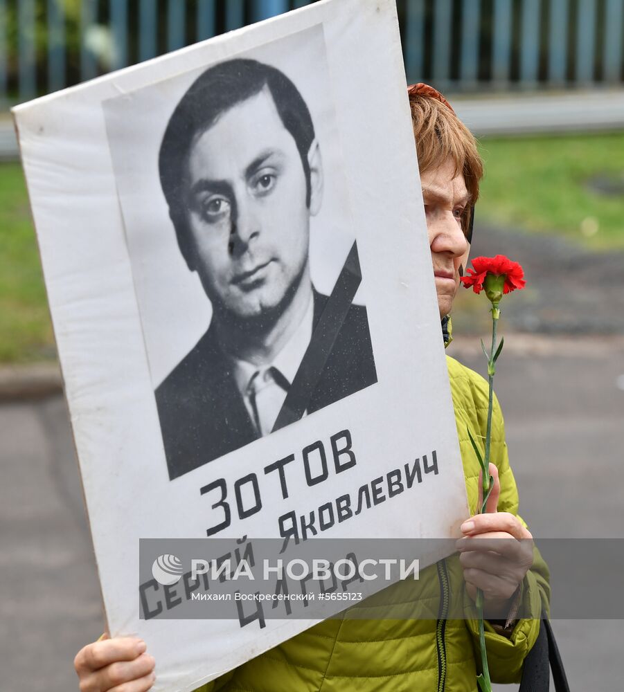 Митинг в память о трагических событиях в Москве в октябре 1993 г.