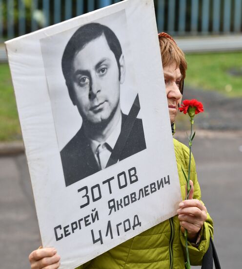 Митинг в память о трагических событиях в Москве в октябре 1993 г.