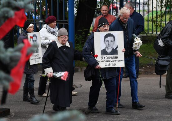 Митинг в память о трагических событиях в Москве в октябре 1993 г.