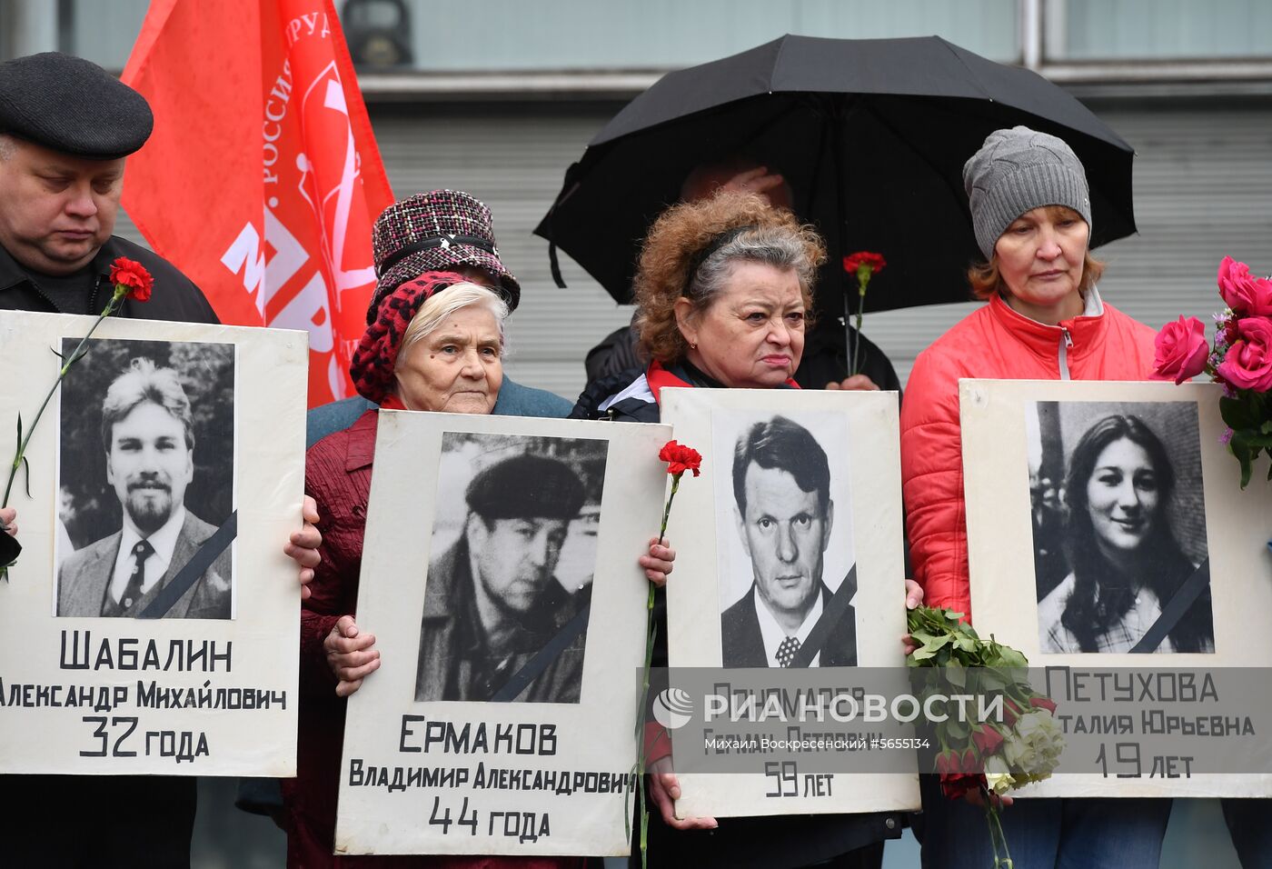 Митинг в память о трагических событиях в Москве в октябре 1993 г.