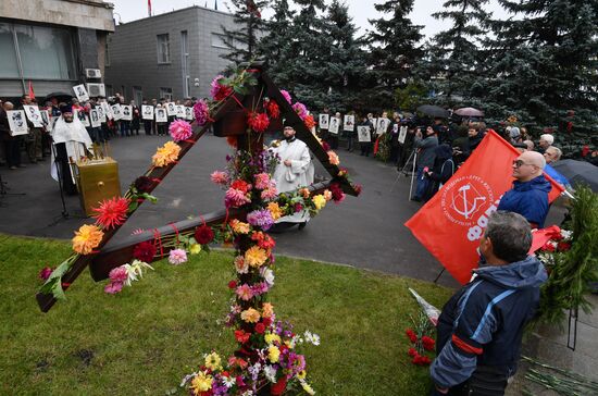 Митинг в память о трагических событиях в Москве в октябре 1993 г.