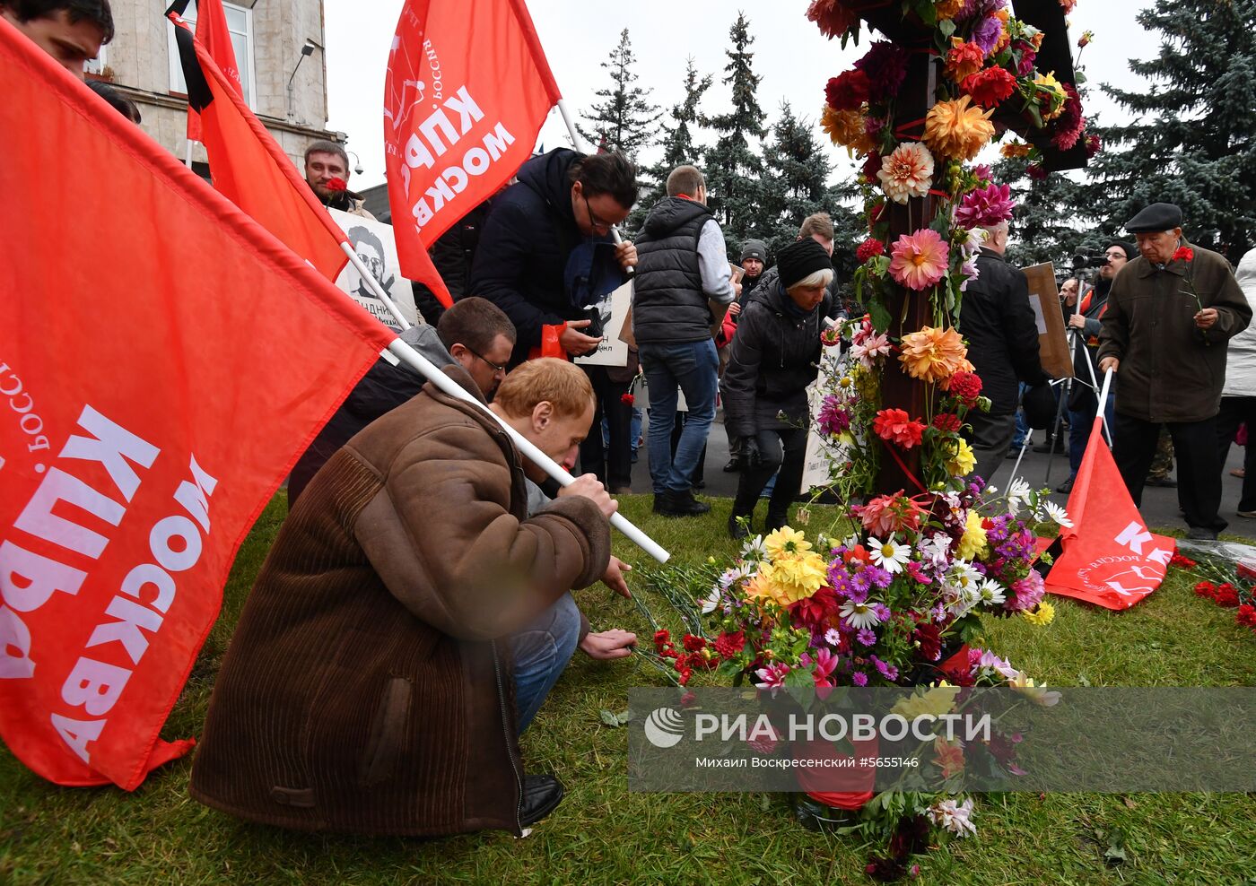 Митинг в память о трагических событиях в Москве в октябре 1993 г.