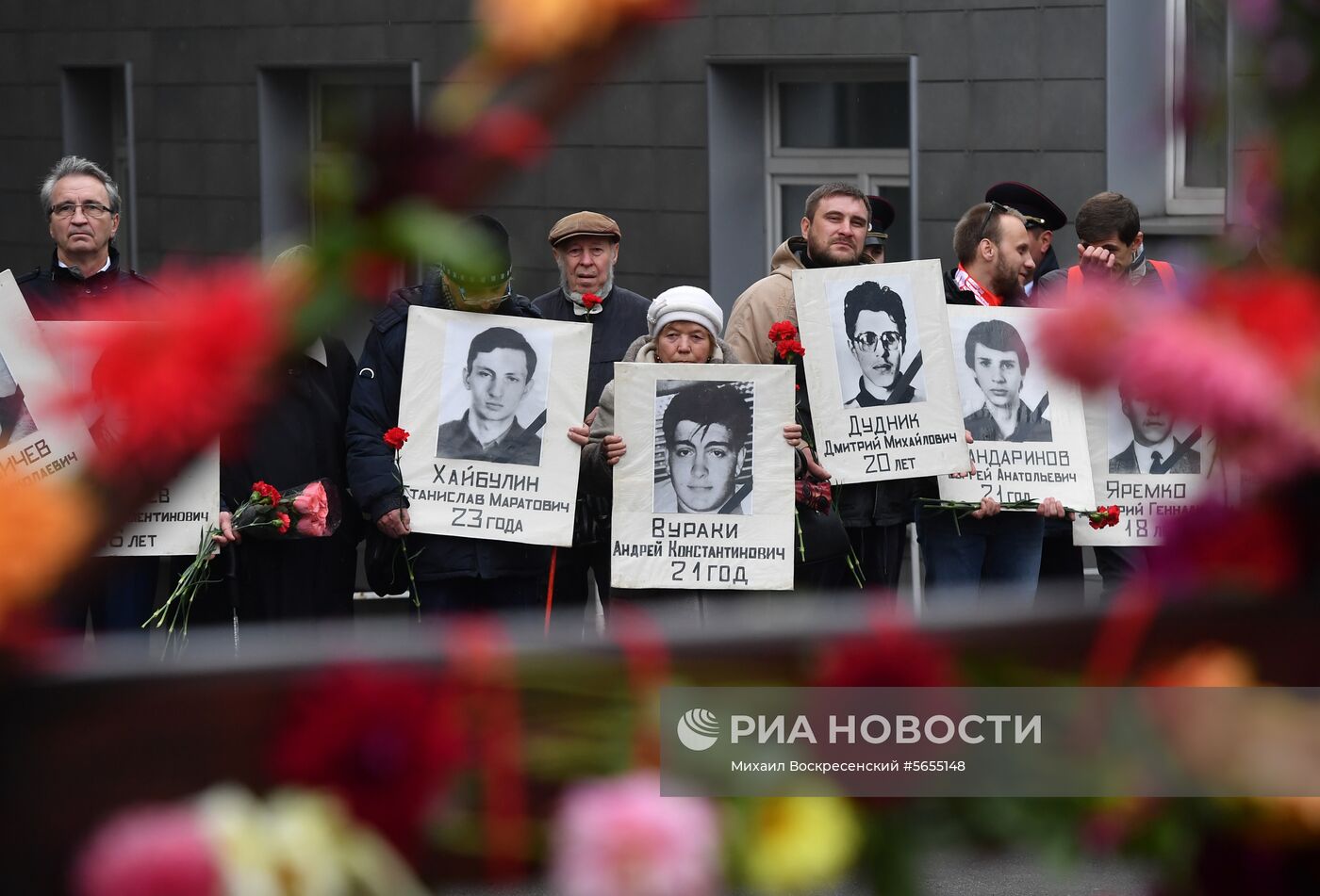 Митинг в память о трагических событиях в Москве в октябре 1993 г.