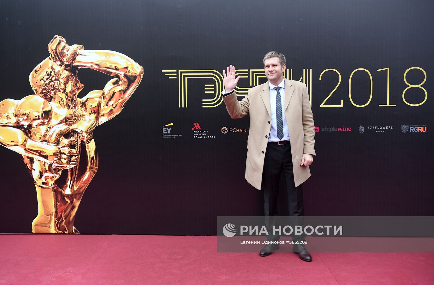 Церемония вручения премии "ТЭФИ-2018"