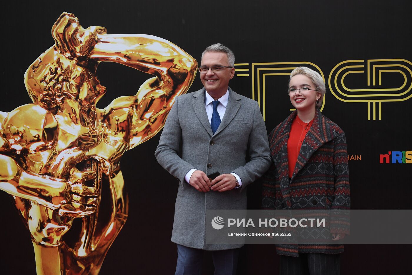 Церемония вручения премии "ТЭФИ-2018"