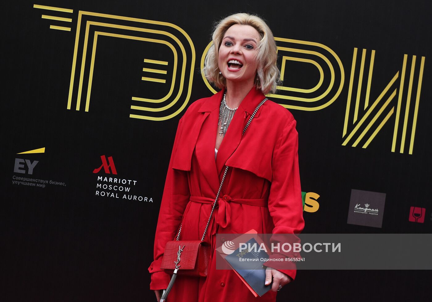 Церемония вручения премии "ТЭФИ-2018"