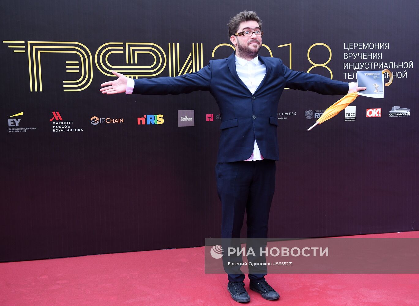 Церемония вручения премии "ТЭФИ-2018"