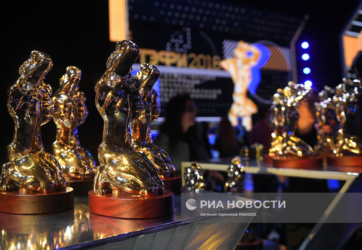 Церемония вручения премии "ТЭФИ-2018"