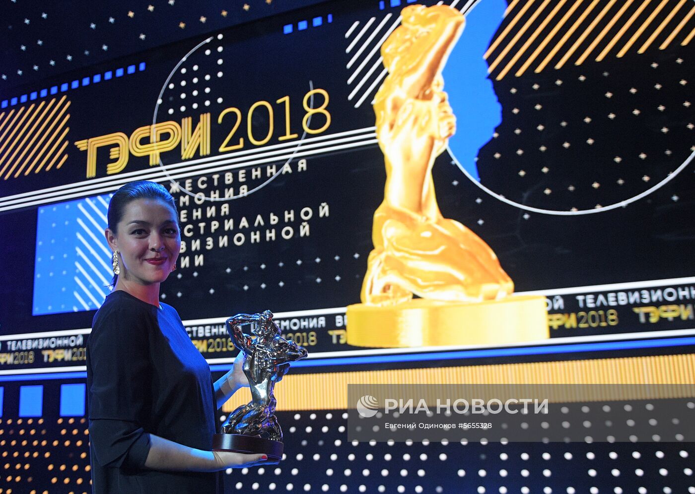 Церемония вручения премии "ТЭФИ-2018"
