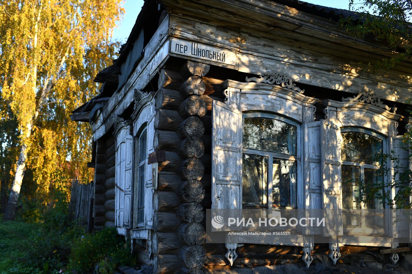 Осень в Омской области