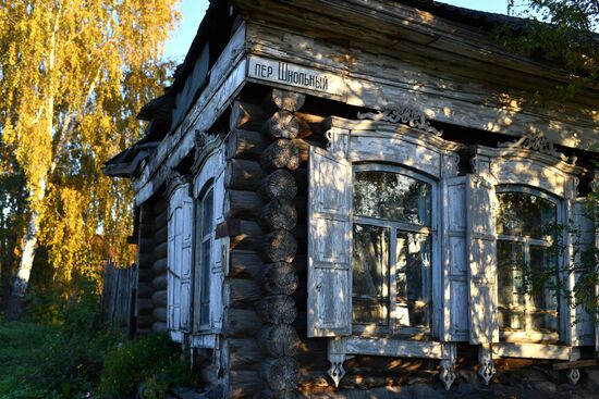 Осень в Омской области